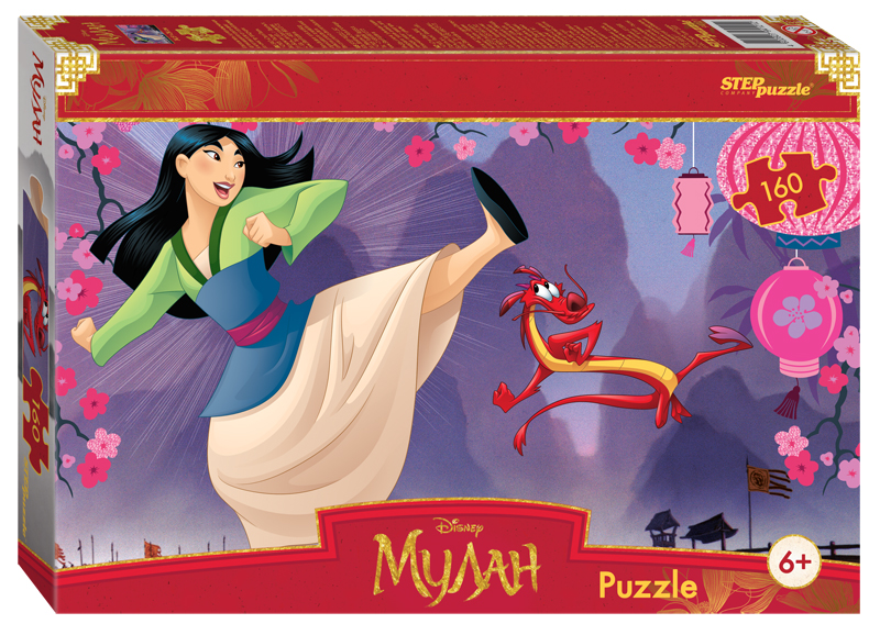 Puzzle Step 160 parts: Mulan (Disney)