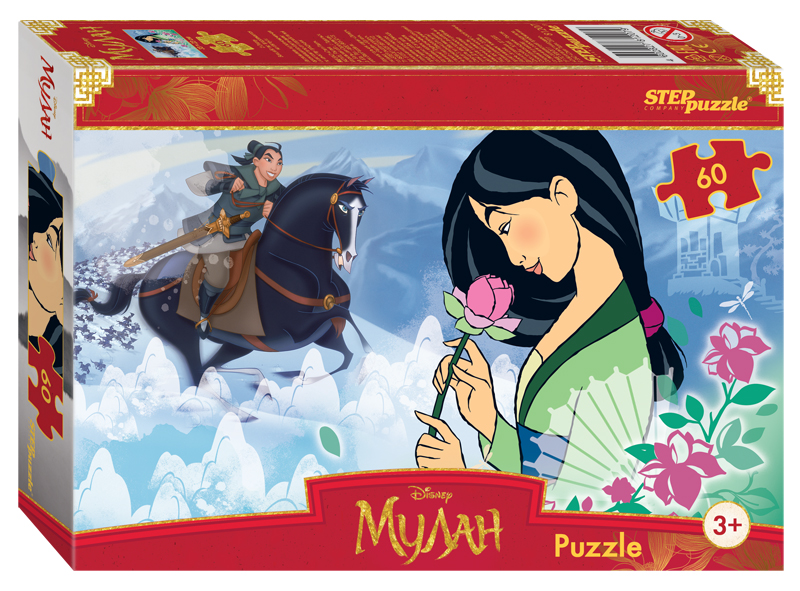 60-piece Step puzzle: Mulan 