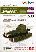 Team toy out of cardboard. Medium tank Mk A &amp;amp;quot;WHIPPET&amp;amp;quot; 1917-1918 - Smart paper (252-01)