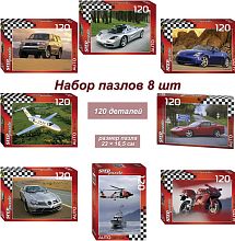 Set of 8 puzzles with 120 parts: Golden Series-10 (cars)