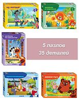 Set of puzzles 35x35x35x35x35 details Step puzzle