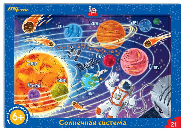 Jigsaw puzzle educational puzzle Step detail 21: Solar System 80461