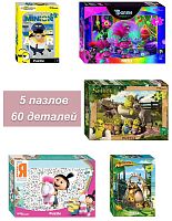 Set of puzzles 60x60x60x60x60 details Step puzzle