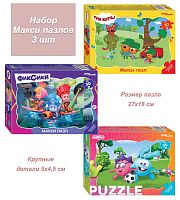 Children's Puzzle Set 3 pieces 30 pieces Russian Cartoons