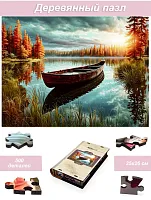 Wooden puzzle 500 pieces of the Magic of nature. Karelia. Lake at dawn