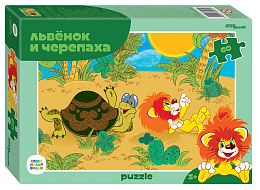 Step puzzle 60 pieces: Lion Cub and Turtle