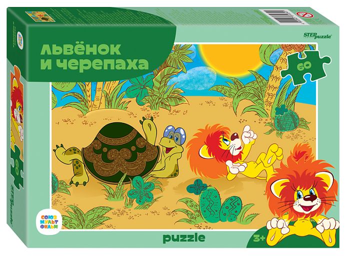 Step puzzle 60 pieces: Lion Cub and Turtle 81034
