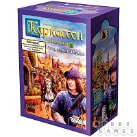 Carcassonne Board game: Count, king and cult