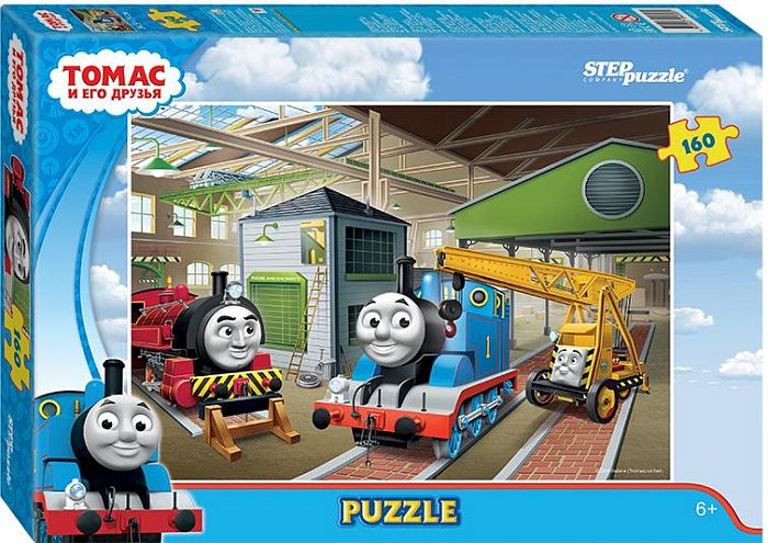 Puzzle Step 160 details: Thomas and his friends 94058