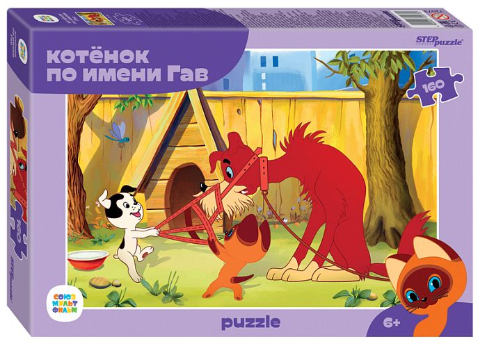 Step puzzle 160 pieces: A kitten named Woof (new) 72073