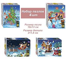 A set of 4 puzzles with 54 details Step: Winter Stories