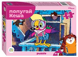 Set of children's puzzles 5 pieces 35 pieces Soviet cartoons