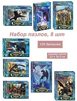 A set of 8 puzzles with 120 parts: How to train a dragon