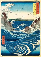 Eurographics 1000 Pieces Puzzle: Naruto Whirlpools, Utagawa Hiroshige