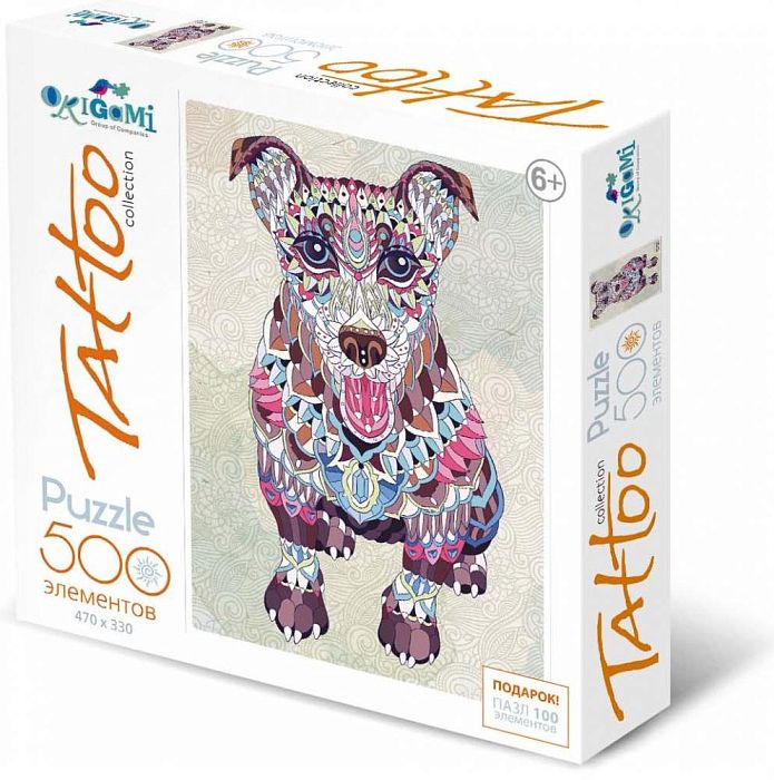 Origami picture puzzle 500 pieces: Art therapy. Dog 05375