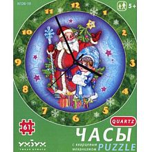 Santa Claus and the Snow Maiden. Puzzle Clock (126-10)