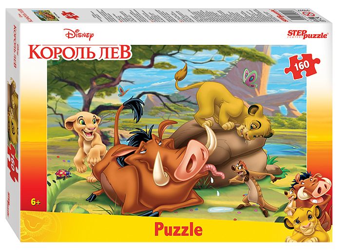 Puzzle Step 160 details: the lion King (Disney) 94097