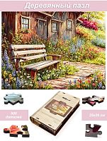 The puzzle is a wooden 500-piece house in the village. Bench at the house