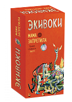 Board game: Ekivoki. My mother forbade it