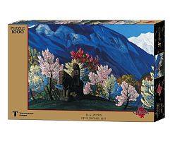 Stella puzzle 1000 pieces: Guga Chohan