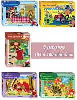 Set of puzzles 104x104x104x160x160 pieces Step puzzle