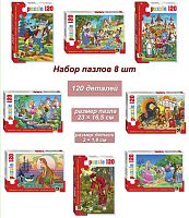 A set of 8 puzzles with 120 pieces Step: Favorite characters