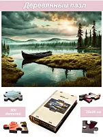 Wooden puzzle 500 pieces of the Magic of nature. Karelia - the land of lakes