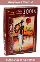 Magnolia 1000 Piece Puzzle: African Woman