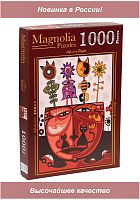 Magnolia 1000 Piece Puzzle: Surreal Cat