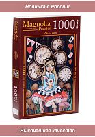 Magnolia 1000 Pieces Puzzle: Alice's Time