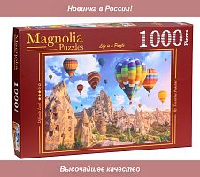 Magnolia 1000 Pieces Puzzle: Cappadocia