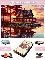 Wooden puzzle 500 pieces of the Magic of nature. Karelia. Sunset by the lake