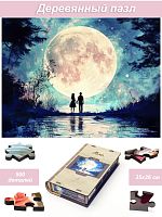 Wooden puzzle with 500 pieces. Happiness for two. The moon is above the lake