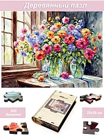 Wooden puzzle with 500 pieces of Flowers and still lifes. Bouquet by the window