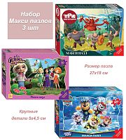 Children's Puzzle Set 3 pieces 30 Pieces Popular Cartoons