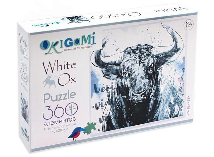 Puzzle Origami 360 details: 2021 year of the Bull.I came, I saw, I conquered 05420