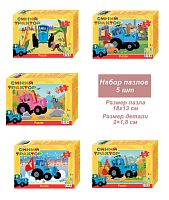 Set of 5 54-piece puzzles Step: Blue Tractor