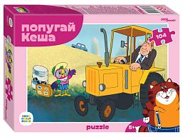 Set of children's puzzles 5 pieces 104 pieces Soviet cartoons