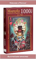 Magnolia 1000 Pieces Puzzle: Tea Party with Alice