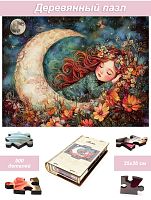 Wooden puzzle with 500 pieces. The most beautiful. Sweet dreams