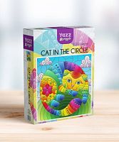 Yazz 1000 Pieces Puzzle: A cat in a circle