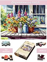 Wooden puzzle with 500 pieces of Flowers and still lifes. Morning bouquet