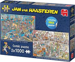 Puzzle Jumbo 2x1000 parts: Repair project and hardware store