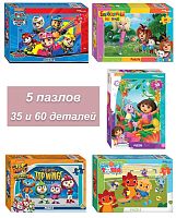 A set of puzzles 35x35x35x60x60 details Step puzzle