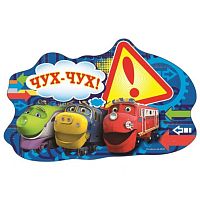 Castorland 15-piece puzzle: Chaggington. At speed!