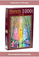 Magnolia Puzzle 1000 pieces: Quartz Forest