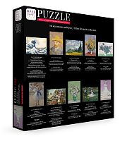 Frey's 1000-piece puzzle: Mada Primavesi, Gustav Klimt