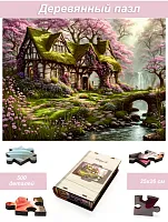 Wooden puzzle 500 pieces of Fairy houses. Waterfall House