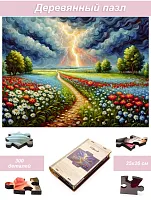 Puzzle 300 The magic of nature. Thunderstorm No. 2