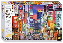 Step puzzle 1000 pieces: Tokyo. Japan